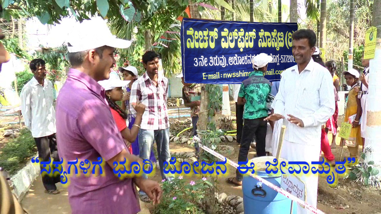 https://1ngo.sgp1.digitaloceanspaces.com/media/nws/savayava krishi.jpg